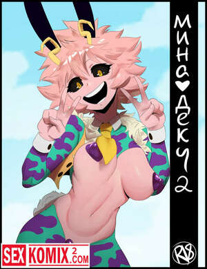 Порно комикс Мина и Деку. Часть 2. Моя геройская академия.