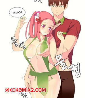 Manga sexe in Saidu