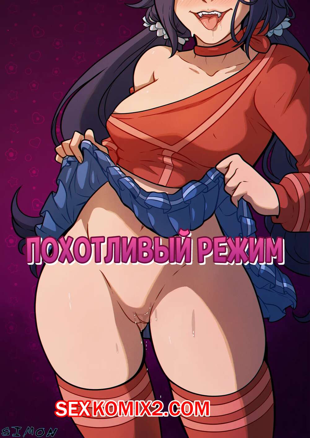 Жапондық нудистердің суреттері