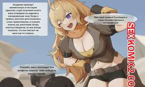 Порно комикс Миссия Ян Соло