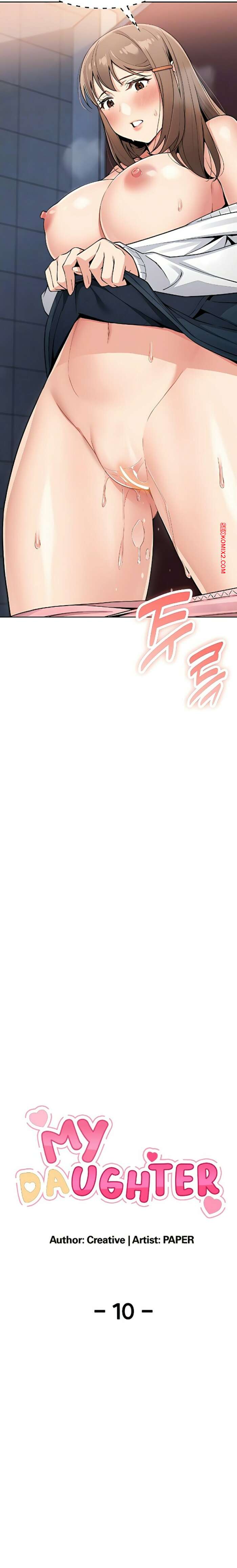 Кончают пискадан бүкіл экранда ағып жатыр