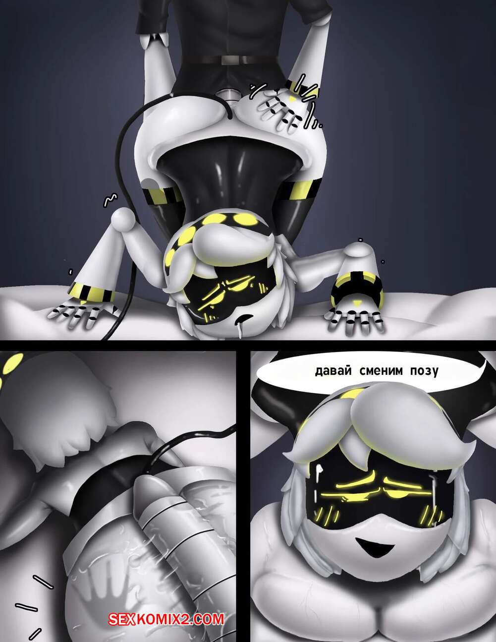 Drone seks