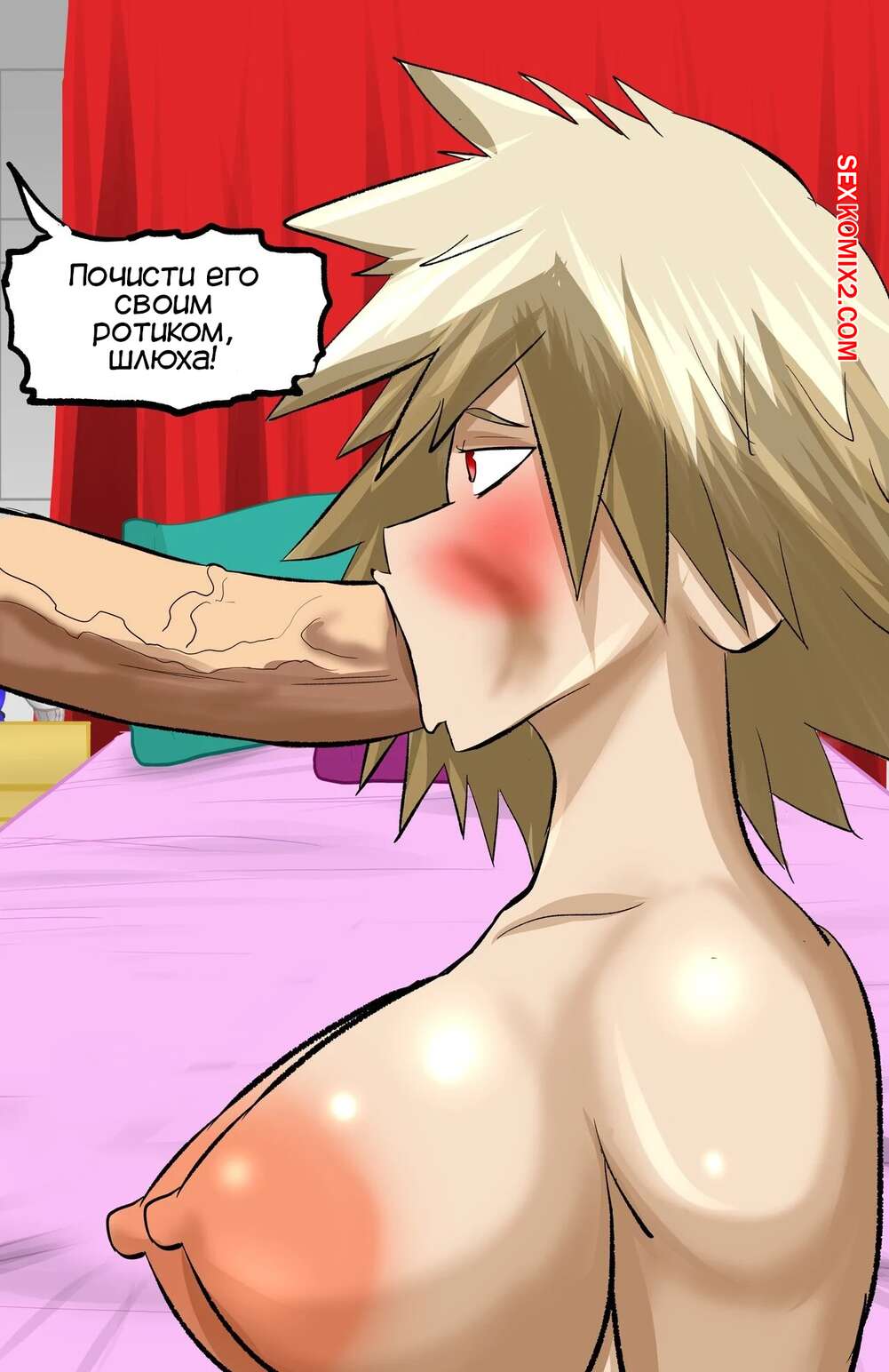 🍓 Порно комикс My Hero Academia. Роман милфы. Milf´s Affair секс комикс  потрахаться с незнакомцем. 🍓 | Порно комиксы | porn-comix2.com