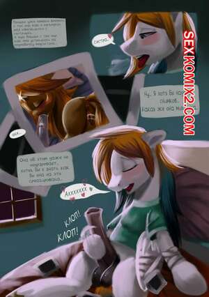 Порно комикс My Little Pony. Incestuous. Jeky