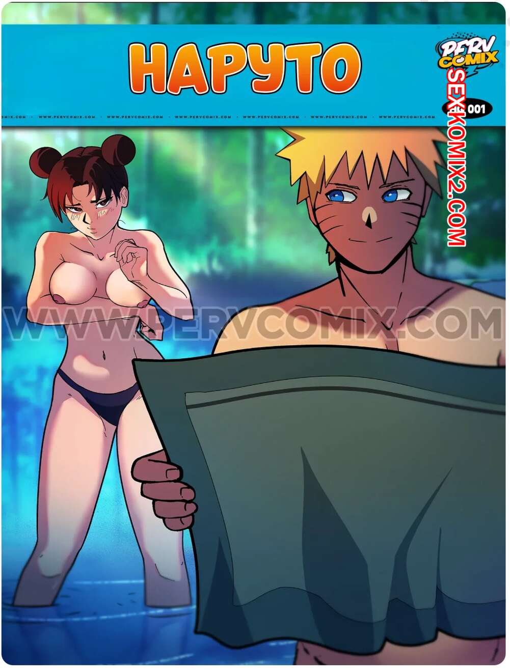 Yuqori qizlar bilan jinsiy aloqa