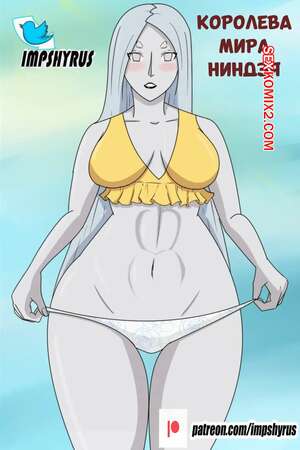 Хентай Манга Наруто. Королева мира ниндзя. The queen of ninja world. impshyrus.
