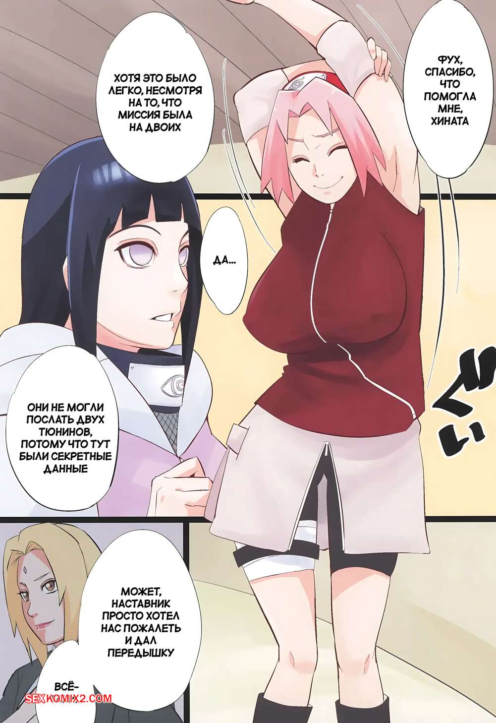 Марго жақын қазан өрісі