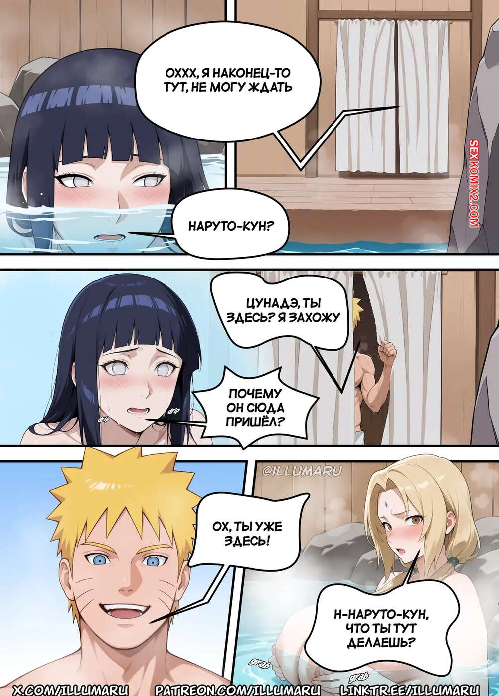 Жыныстық қатынастағы үлкен пенисалардың фотосуреттері