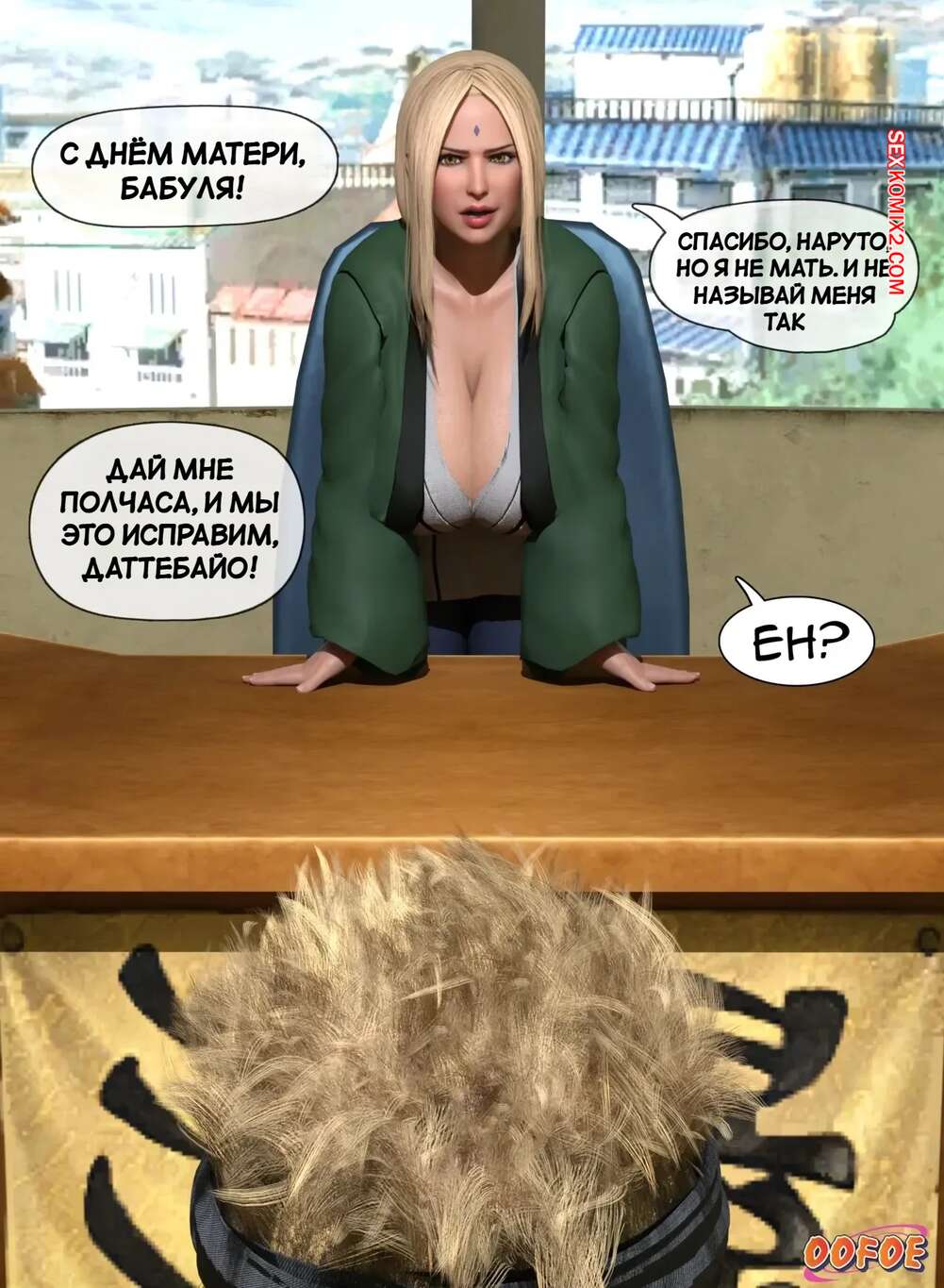 Наруто Цунаде порно мультфильмдер