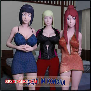 Порно комикс 3D Naruto. Самуи в Конохе. Samui in Konoha. Darkfaust