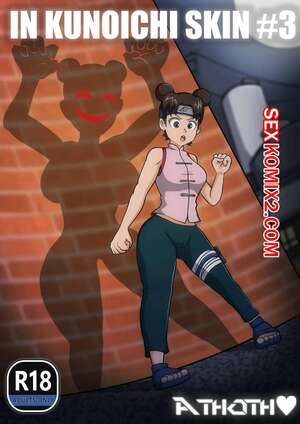 Порно комикс Наруто. В коже Куноичи. In Kunoichi Skin. ATHOTH