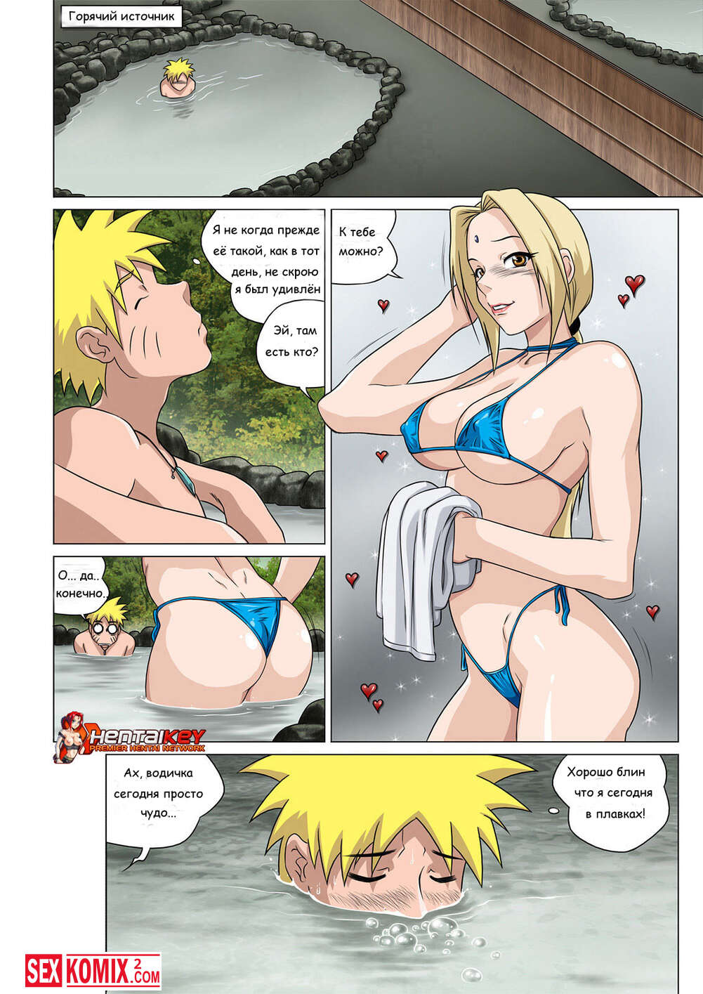 секс аниме на горячих источниках фото 43