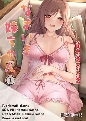 Порно комикс инцест Настойчивая сестрёнка. Часть 1. manaka karl