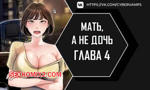 Порно комикс Не дочь, а мать. Часть 4 и 5 и 6. ttanimmalgo eomeonim