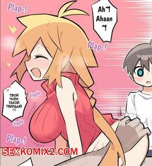 Порно комикс аниме Netorasex Hen. Цумики Микура имеет парня. Otto Daisuki Kurumi san. Magumaguma