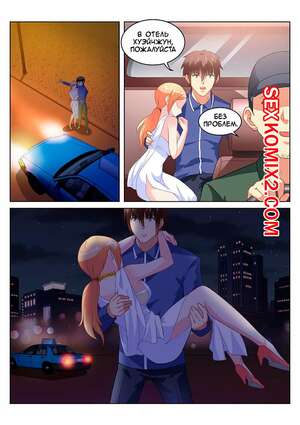 Порно комикс Очень просто и очень запутанно. Части 145 и 146 и 147. So Pure So Flirtatious