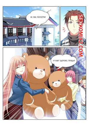 Порно комикс аниме Очень просто и очень запутанно. Части 271 и 272 и 273. So Pure So Flirtatious