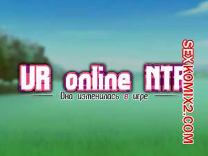 Порно комикс аниме Она изменилась в игр. Часть 9. Netorare Device. Net Game de Kawatta Kanojo