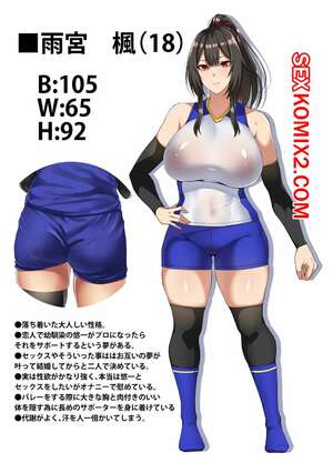 Порно комикс аниме Опавшие листья