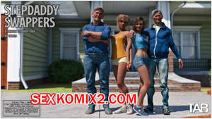 Порно комикс 3D Отчимы обменщики. Stepddady Swappers. Tab109