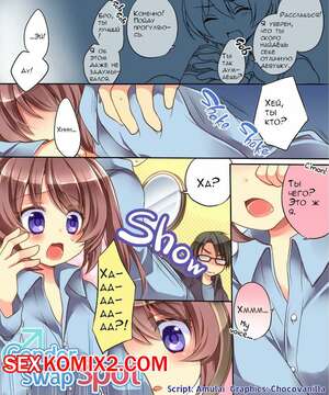 Порно комикс Otoko ni Modoru Tsubo and Narisu. Amulai