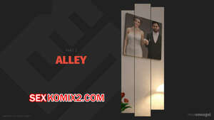 Порно комикс 3D Переулок. Часть 2. Alley. MaxSmeagol