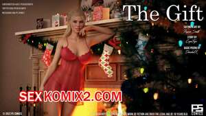 Порно комикс Подарок. Часть 1. The Gift. Pegasus Smith.