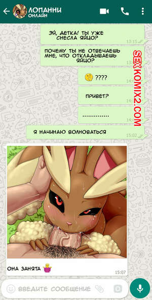 Pokemon动漫 Секс видео бесплатно