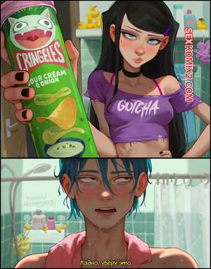 Порно комикс аниме Пора спать. Bedtime. Aroma Sensei