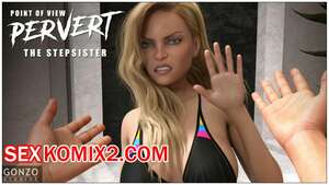 Порно комикс 3D POV извращенец. Сводная сестра. POV Pervert. The Step Sister. Gonzo Studios.