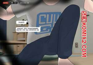 Порно комикс инцест Пранк. Ntrman