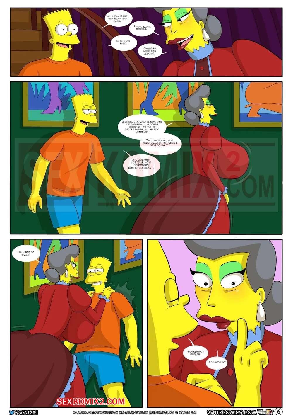 The Simpson Porno