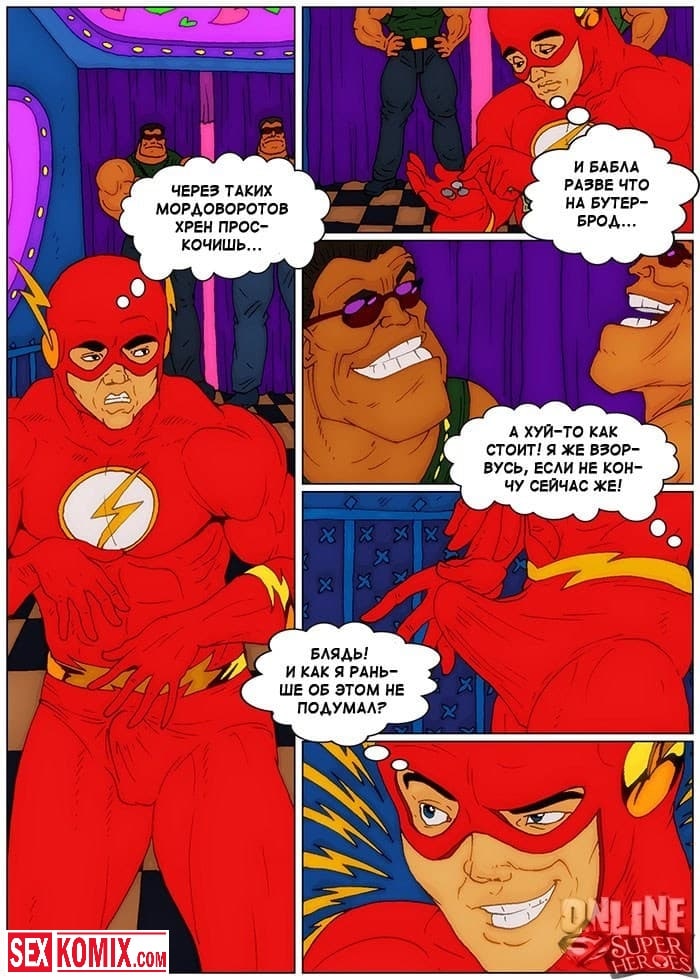 Олар жатақханада қыдырып жүреді