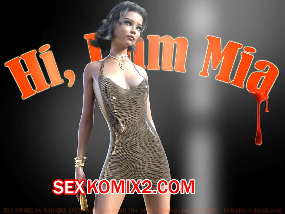 ✅️ Порно комикс Привет я Миа Hi I am Mia Часть 1 SedesDiS  