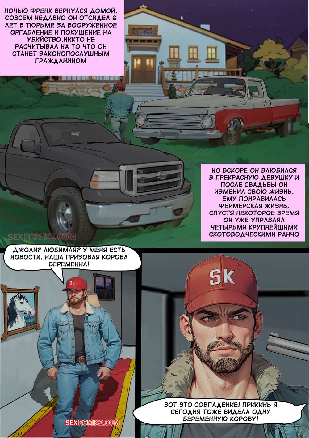 Eng yaxshi 7 ta erkak jinsiy injiqliklari