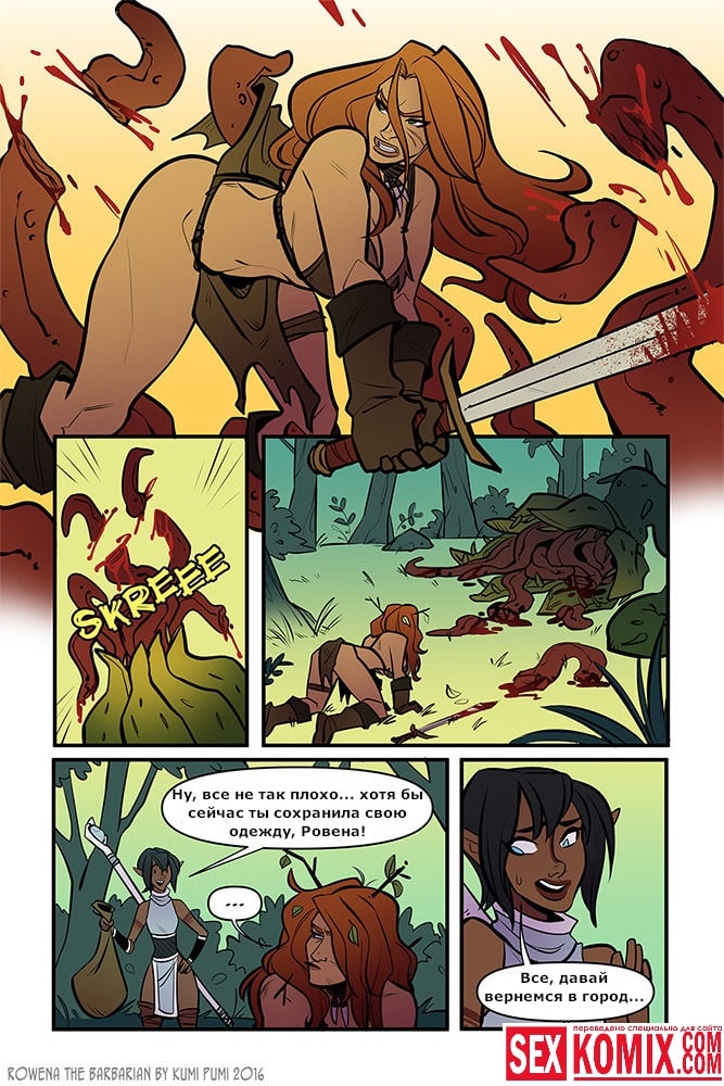 Балериналармен жыныстық қатынас қатал.