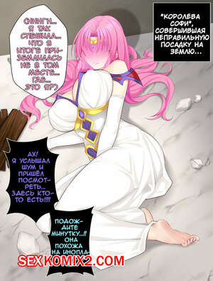 Порно комикс Sephie Michaela Deviluke. Kimjunho