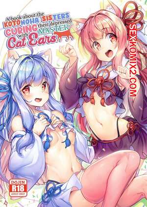 Порно комикс аниме Сестрёнки которые соблазняют своего хозяина, кошачьими ушками