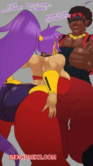 Порно комикс Шантае еще многому предстоит научиться. Fakeryway.