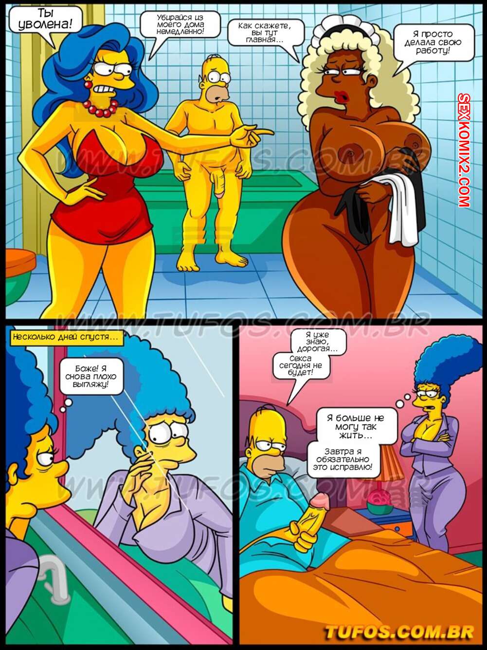 Big ass comic porn the simpsons