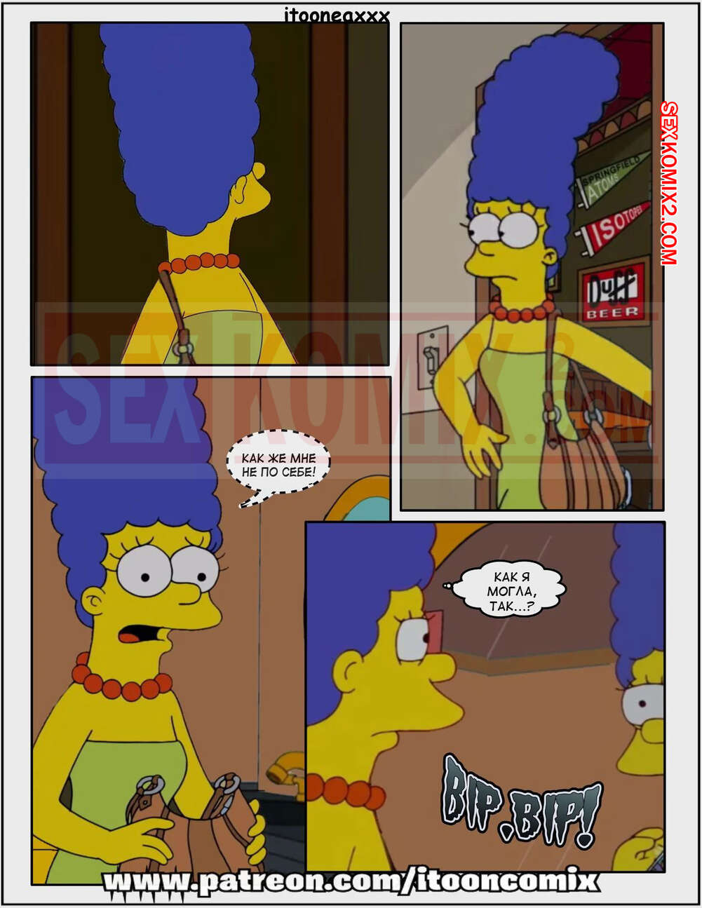 Эпизод 2. Simpsons. 