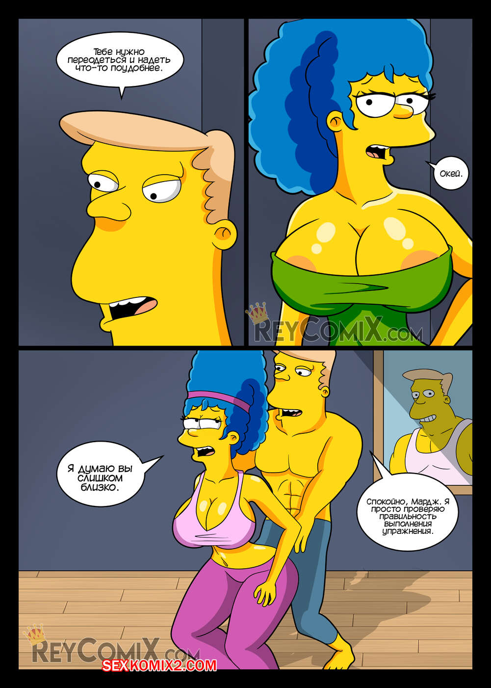 Los simpsons 7