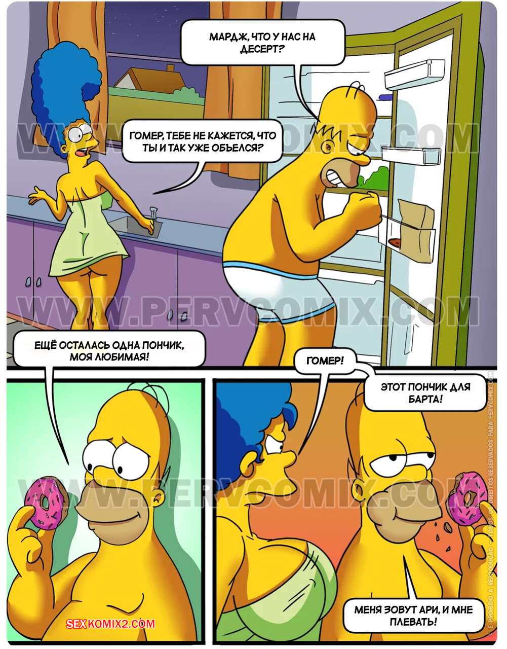 Әжелер лас жыныстық қатынасты жақсы көреді