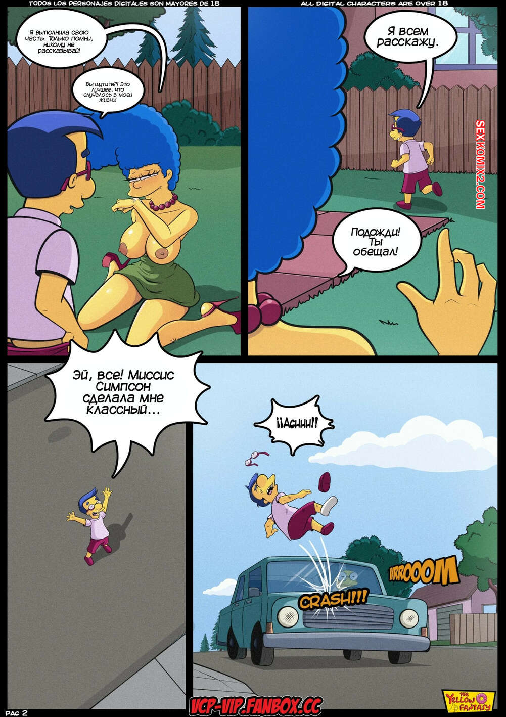 Араб порно секс