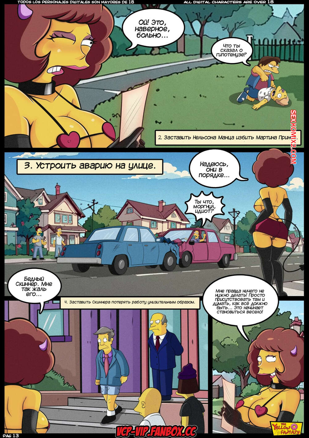 Аталарымен көшеде порно видео