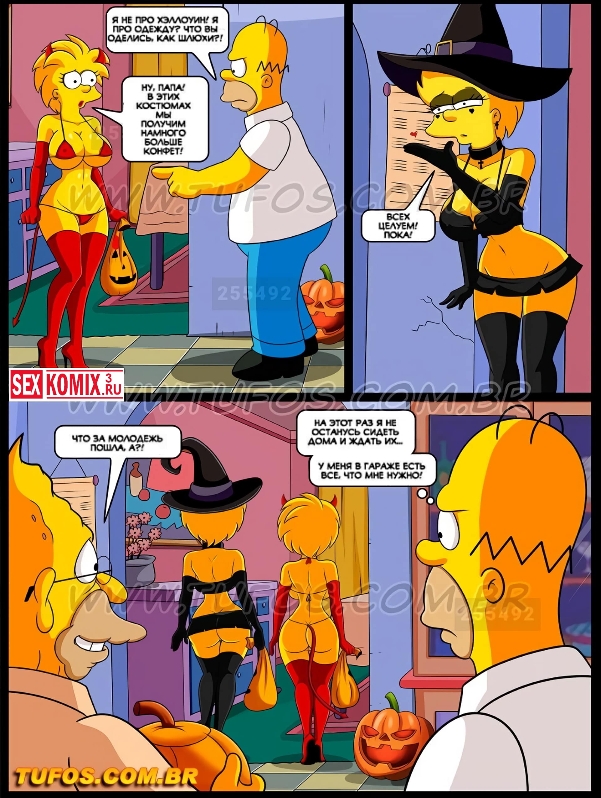 Порно хэллоуин комикс фото 66