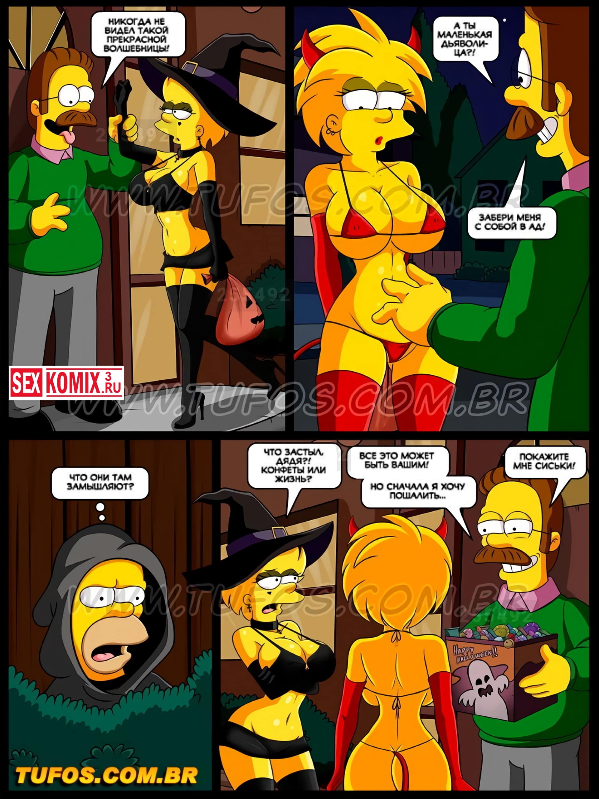 Порно комикс лиза симпсоны фото 117