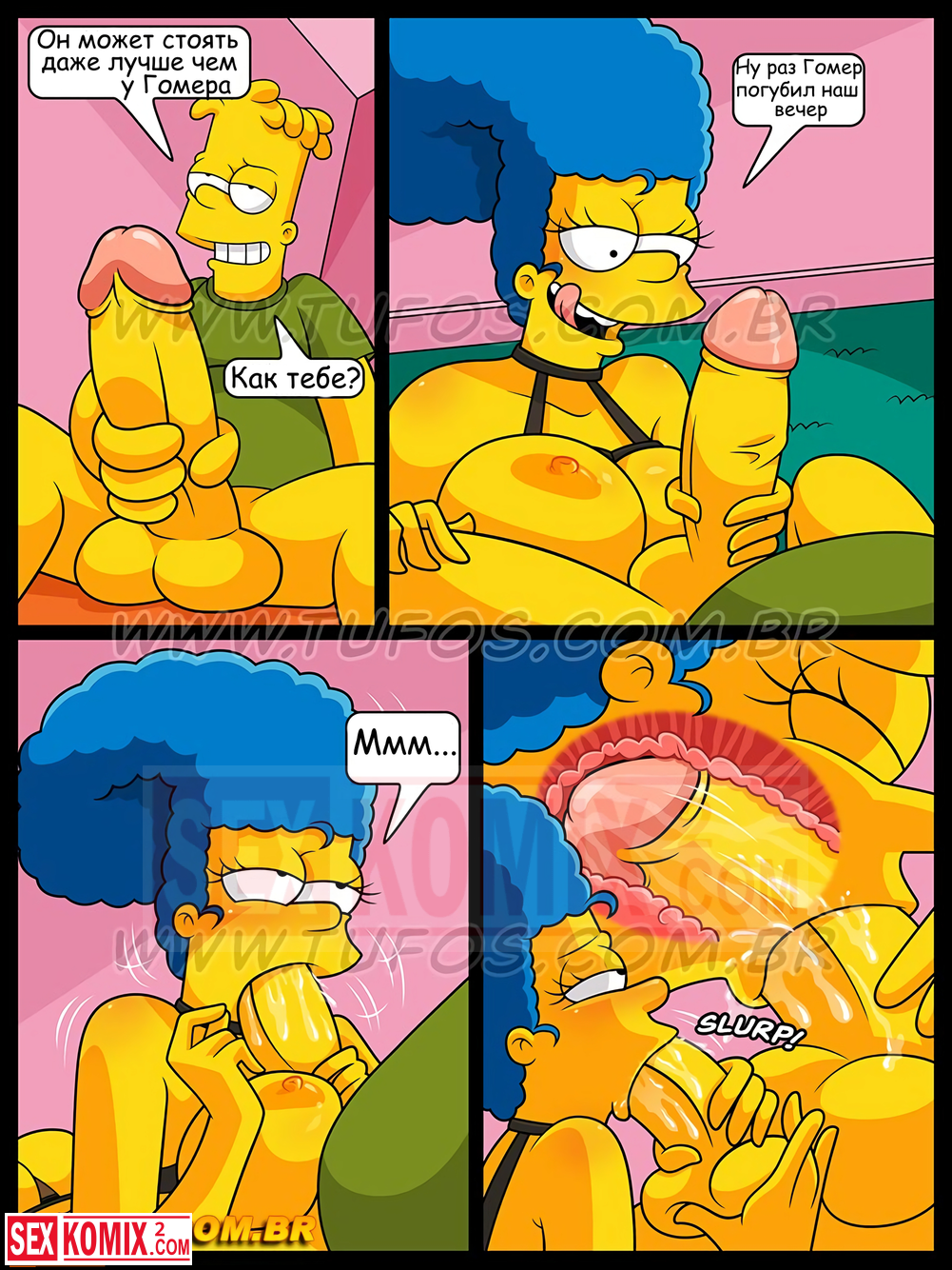 Порно комикс про симпсоны фото 108