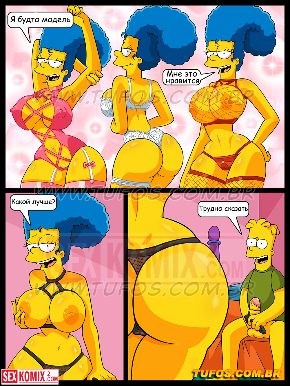 Порно комиксы симпсоны инцест фото 97