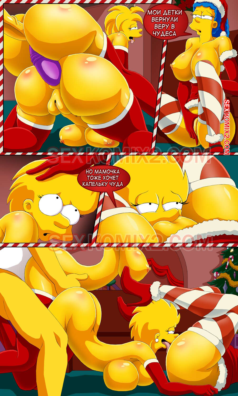 Simpsons christmas at the retirement home porn comic